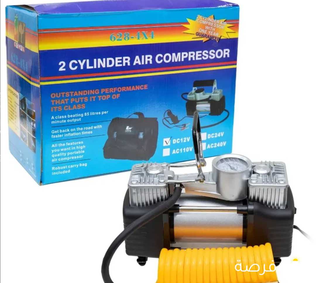 كمبروسر هواء 2 سلندر للسيارة – منفاخ هواء للاطارات -- Air Compressor double cylinder