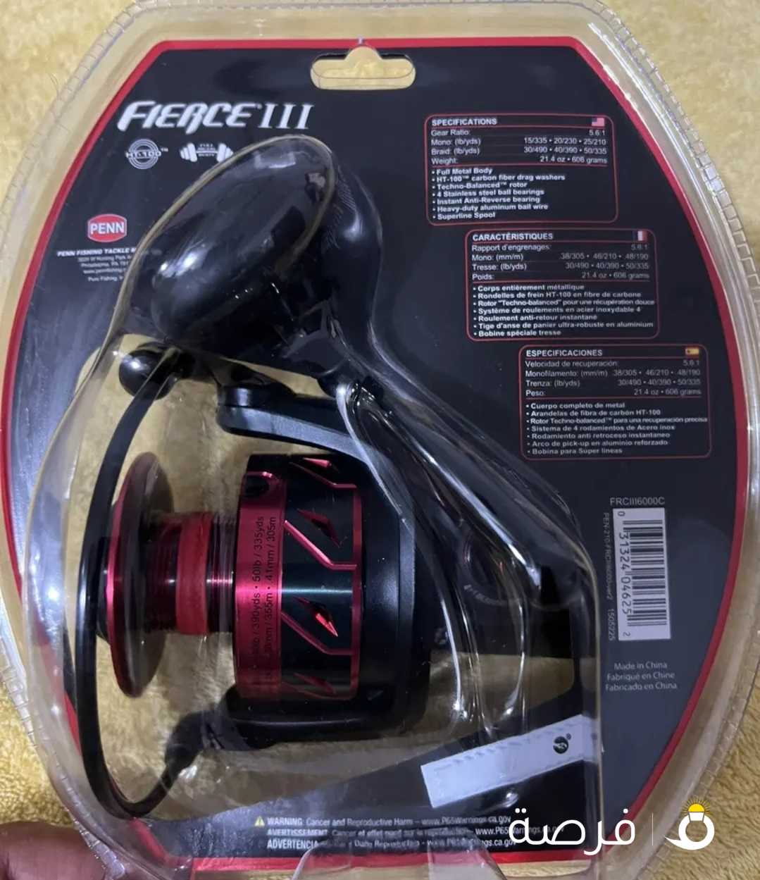 مكينة حداق صيد fishing Penn firece 3 6000