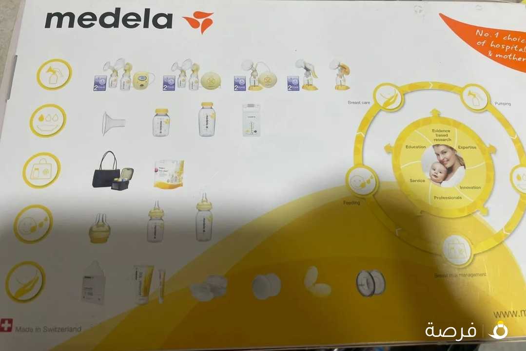 Medela harmony Manual breast pump