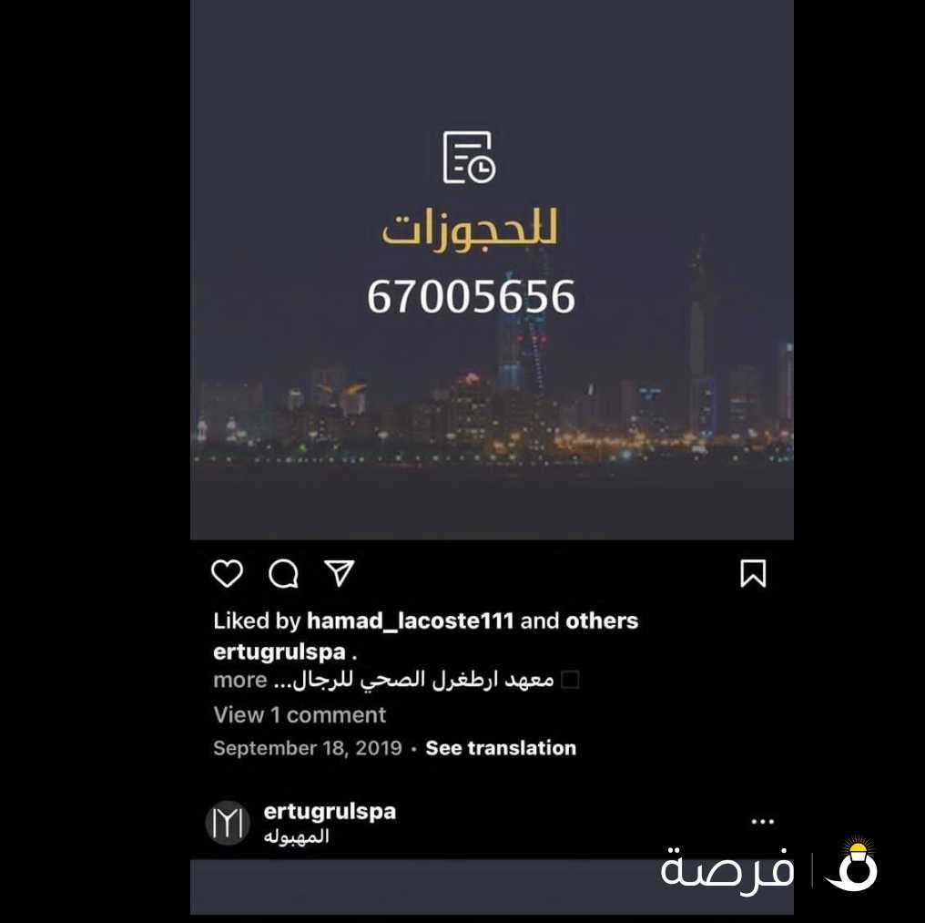 مطلوب للعمل فورا شباب حسنين المظهر واللياقه البدنيه
للعمل بمعهد صحي رم
© الأحمدي, المهبولة