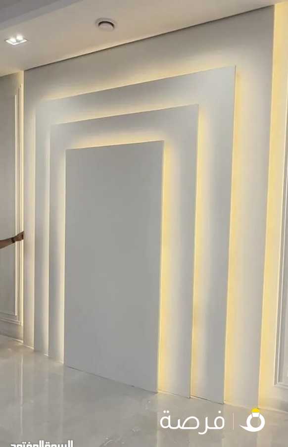 جبس بورد معلم Gypsum board