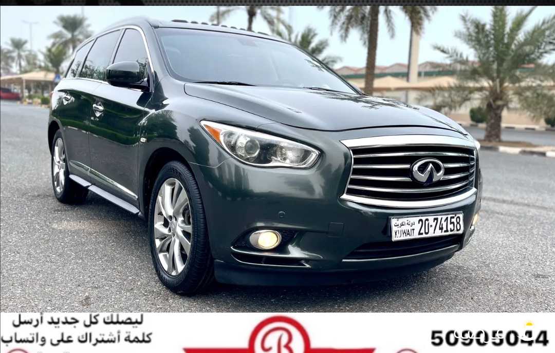 إنفنتي JX352013