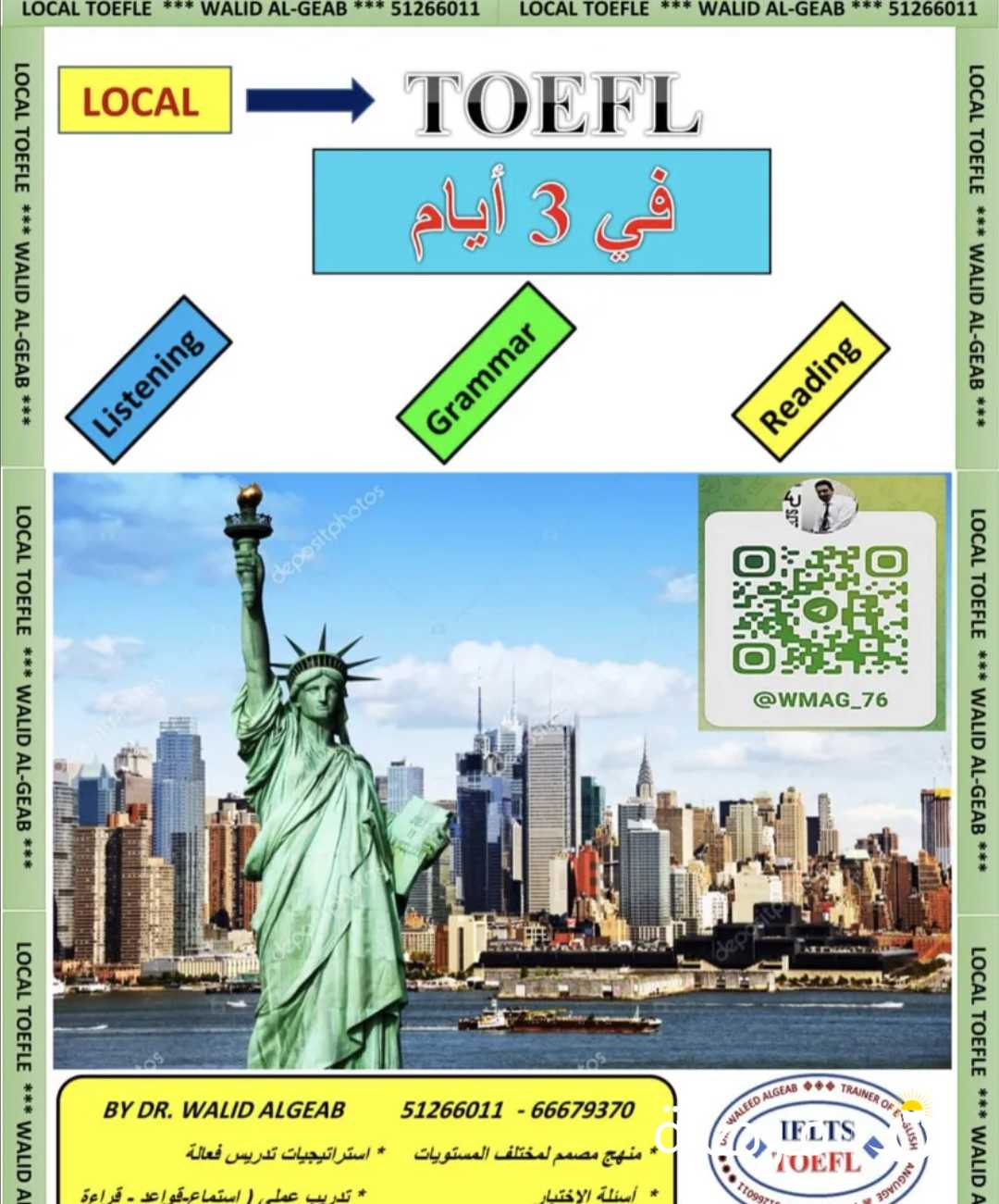 Teacher of English Language IELTS. TOEFL - CONVERSATION - FOUNDATION