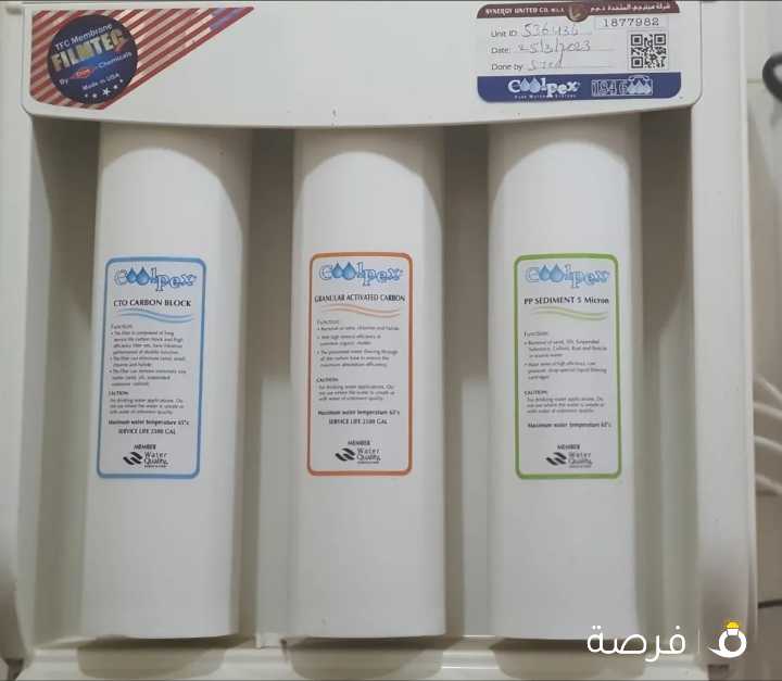 Coolpex water filter (Full Unit) for sale as family leaving Kuwait. Contract can be renewed by new owner. Selling Price KWD 15/-