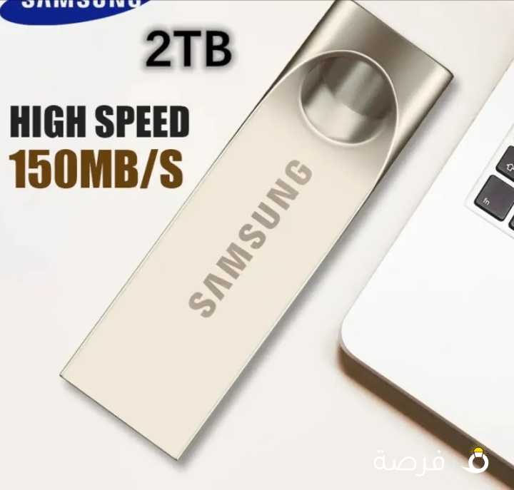 samsung flash drive 2 tb