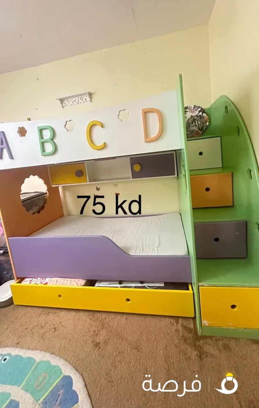 Bunk bed for age upto 12 years