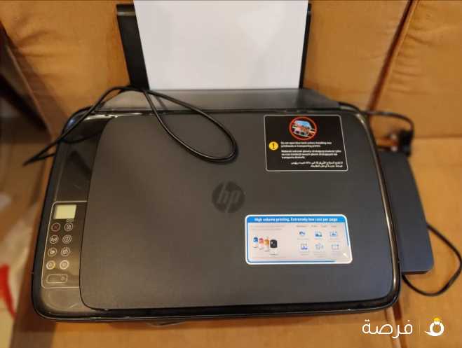 Sale of HP printer