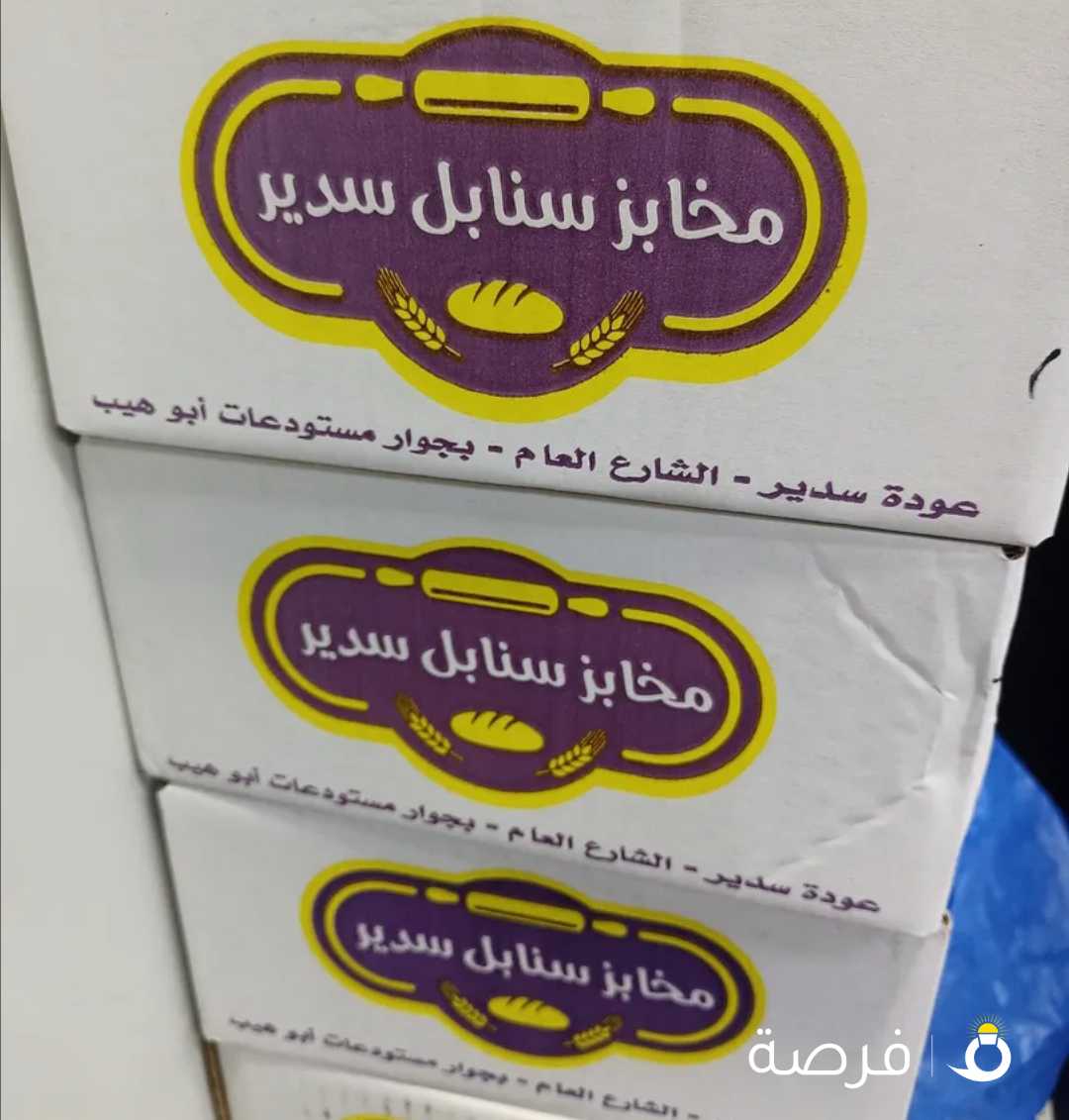 تمرية محشية هردة