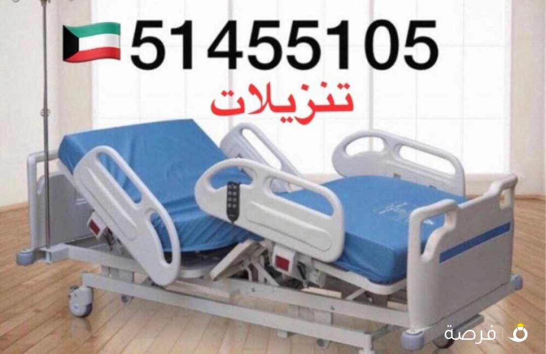 للبيع سرايرطبيه للمرضي وكبارسن ؟