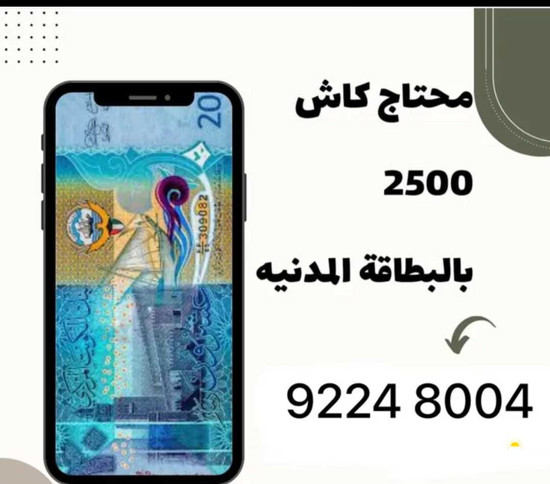 عروض شركات الاتصالات