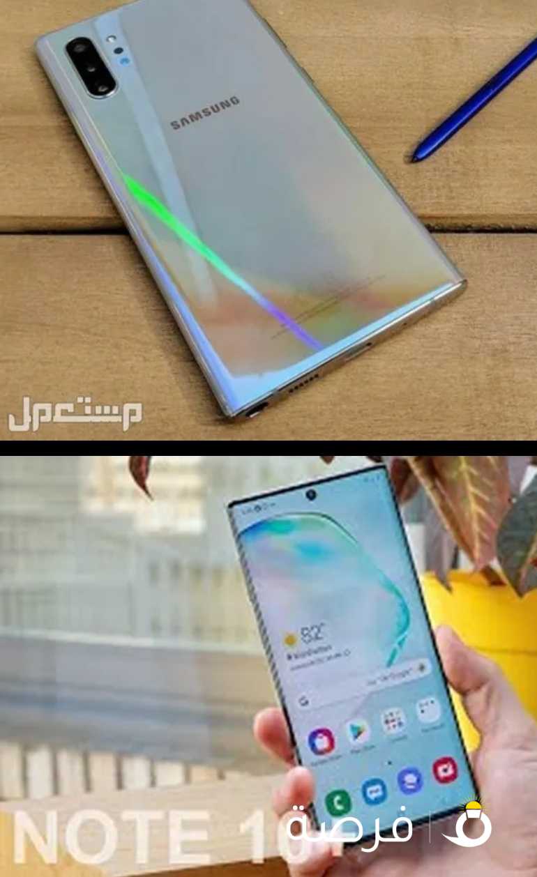 Samsung Note 10 plus