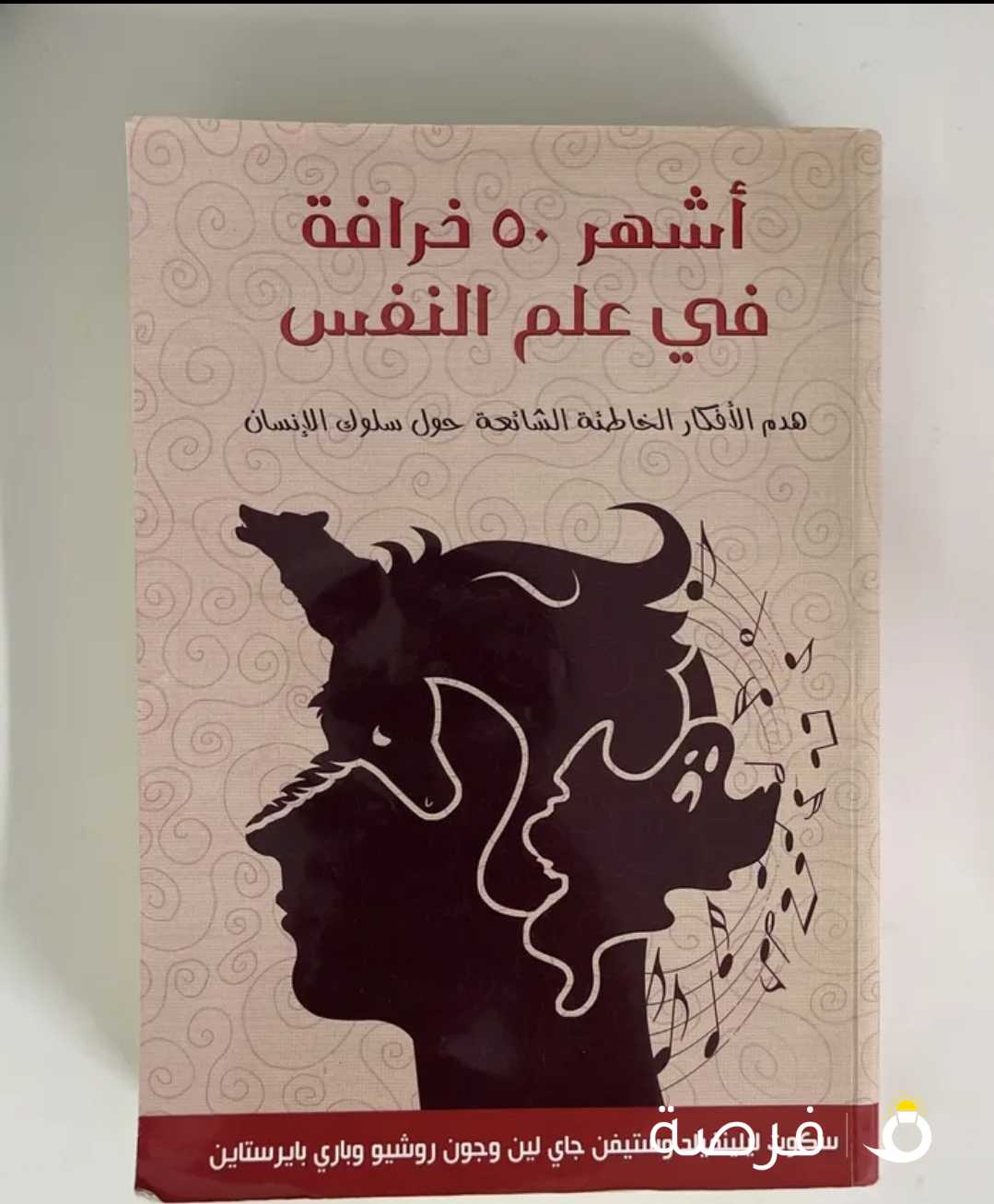 للبيع عدد 43 كتاب مستعمل حالتهم ممتازة