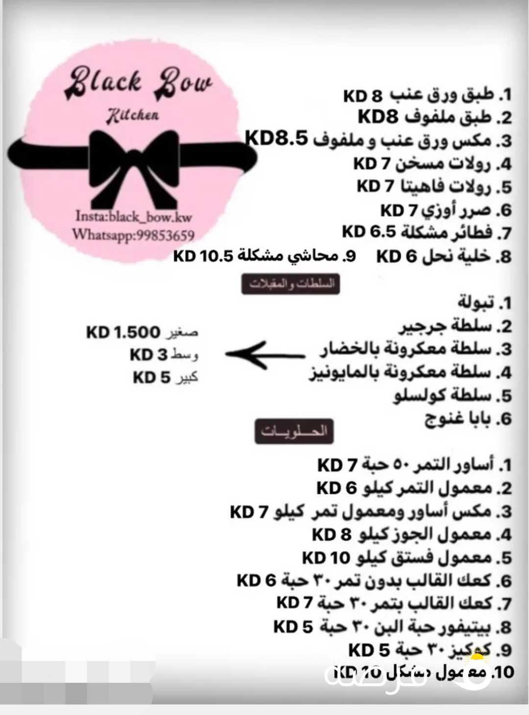 طبخ بيت لذيذ ومميز