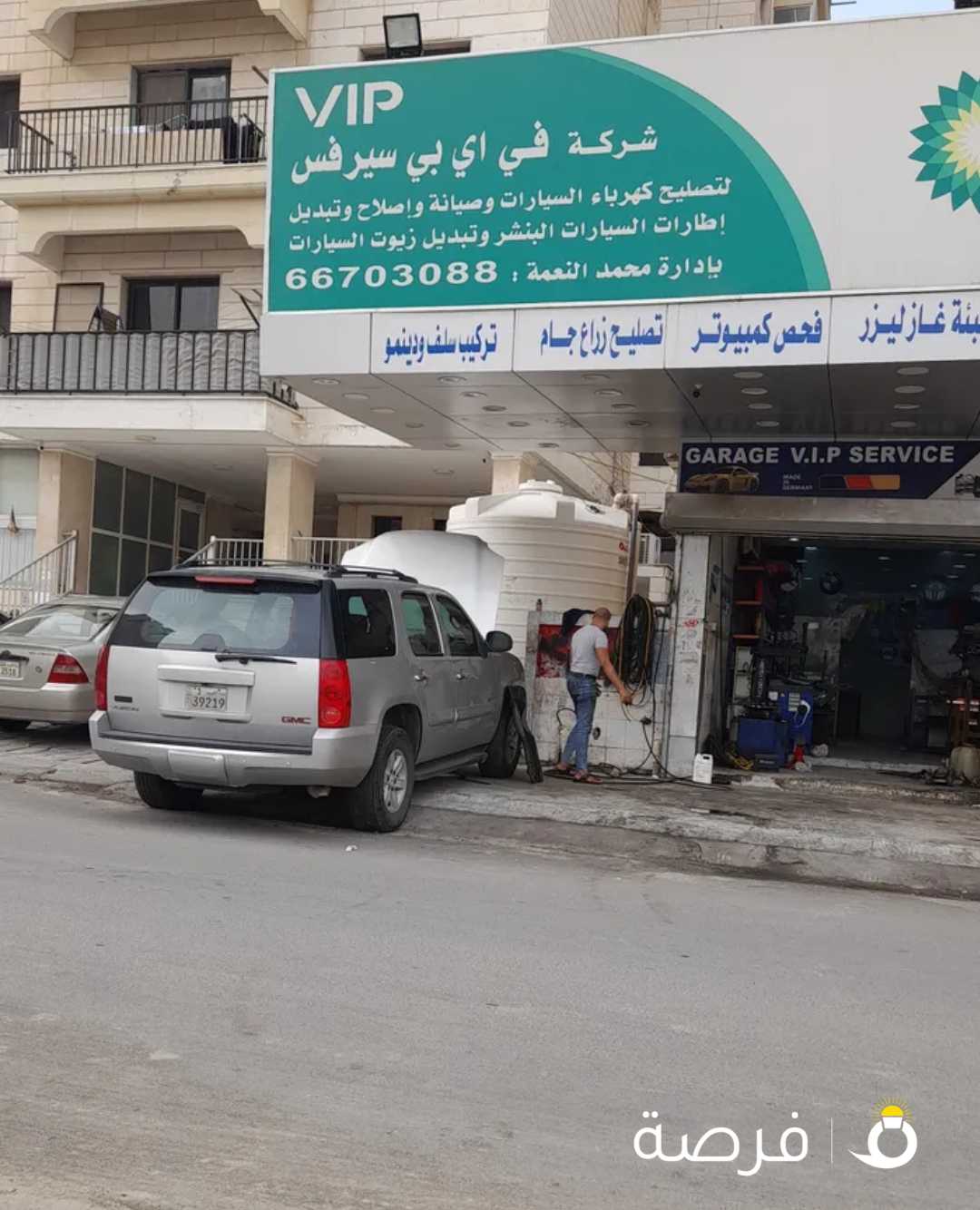 بنشر متنقل