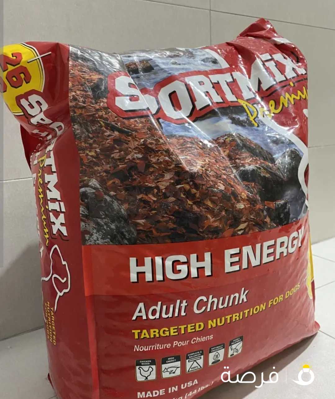 Sportmix Premium High Energy Adult Chunk Dry Food