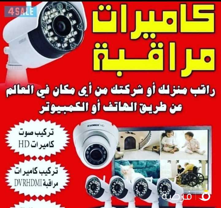 CCTV camera technician HINDI all KUWAIT