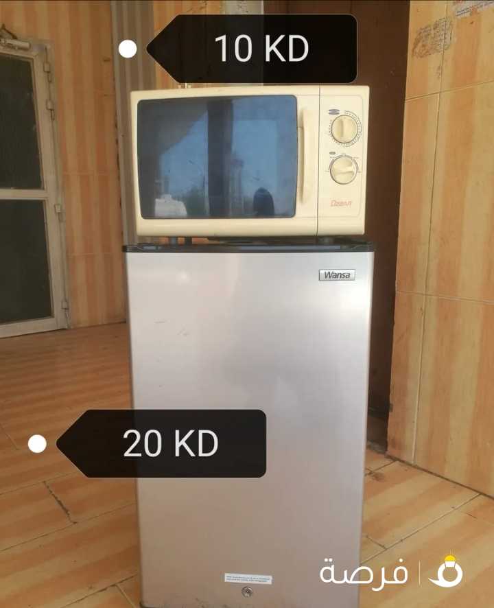 WANSA REFRIGERATOR