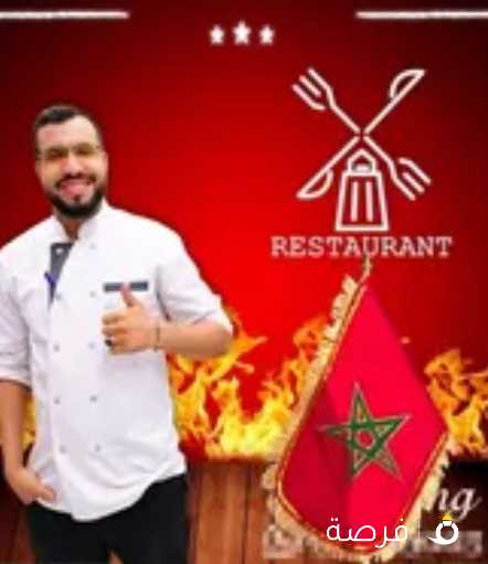 شيف طباخ ومعلم بسطه محترف A professional chef and pasta teacher
مبارك الكبير, أبو الحصانية
الحالي: شيف طباخ في | كريستال
6-10 سنوات
دبلوم
استخدام الكمبيوتر