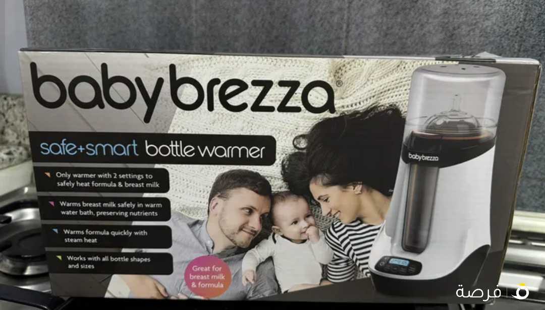 Baby Brezza Smart Bottle Warmer