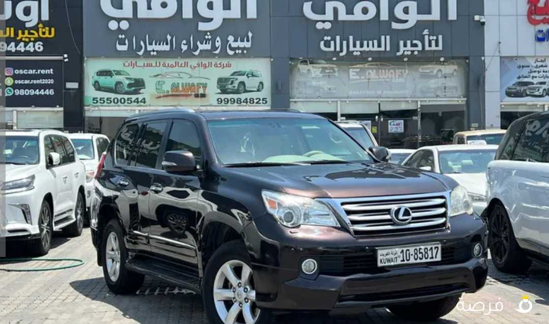 لكزس GX460 موديل 2012 وارد الوكالة للبيع