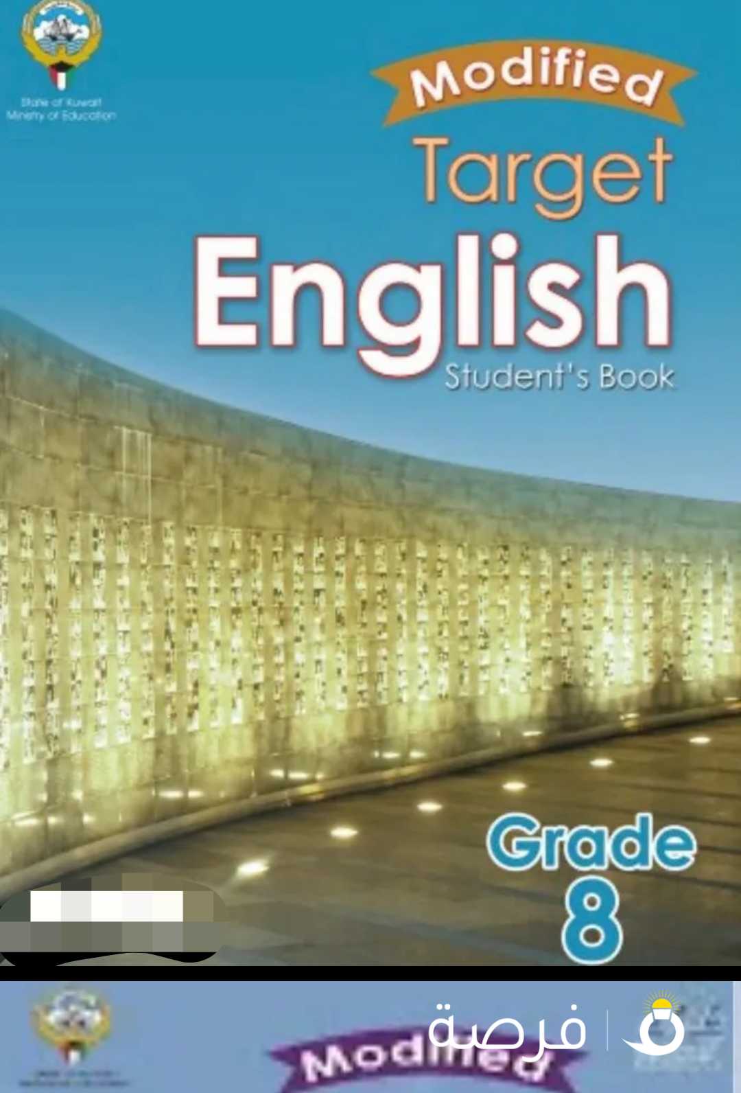 مدرسة انجليزي English teacher