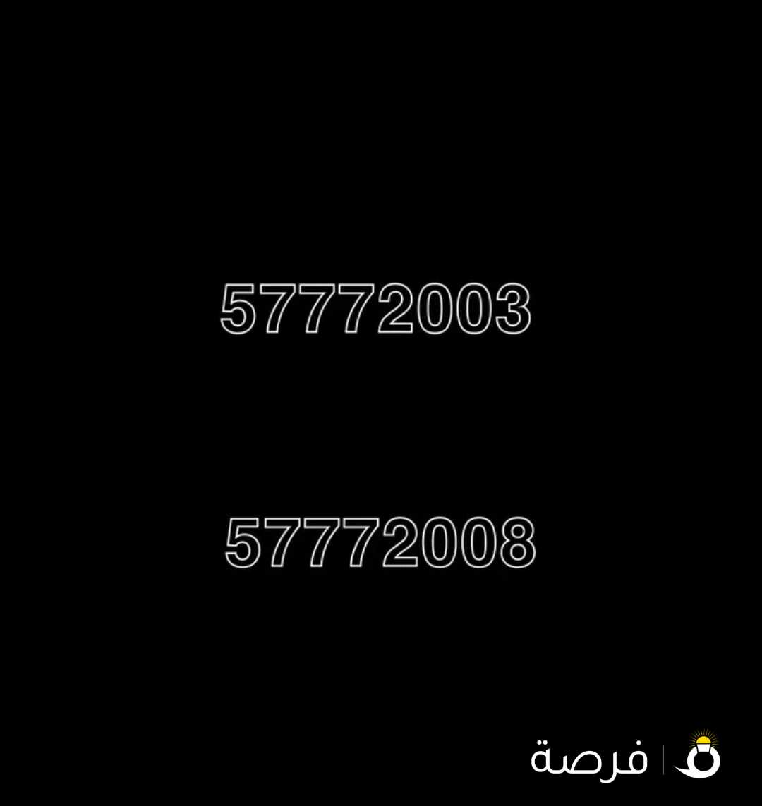 للبيع خطوط تعبئه STC