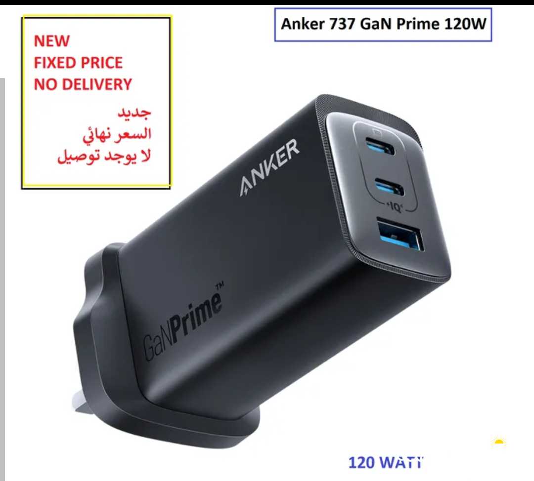 Anker 737 GaN Prime 120W