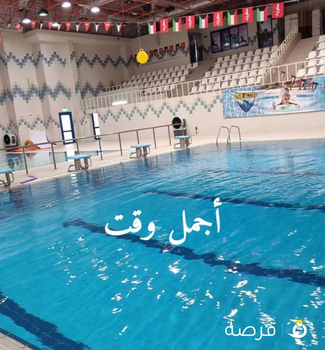 مدربة سباحة