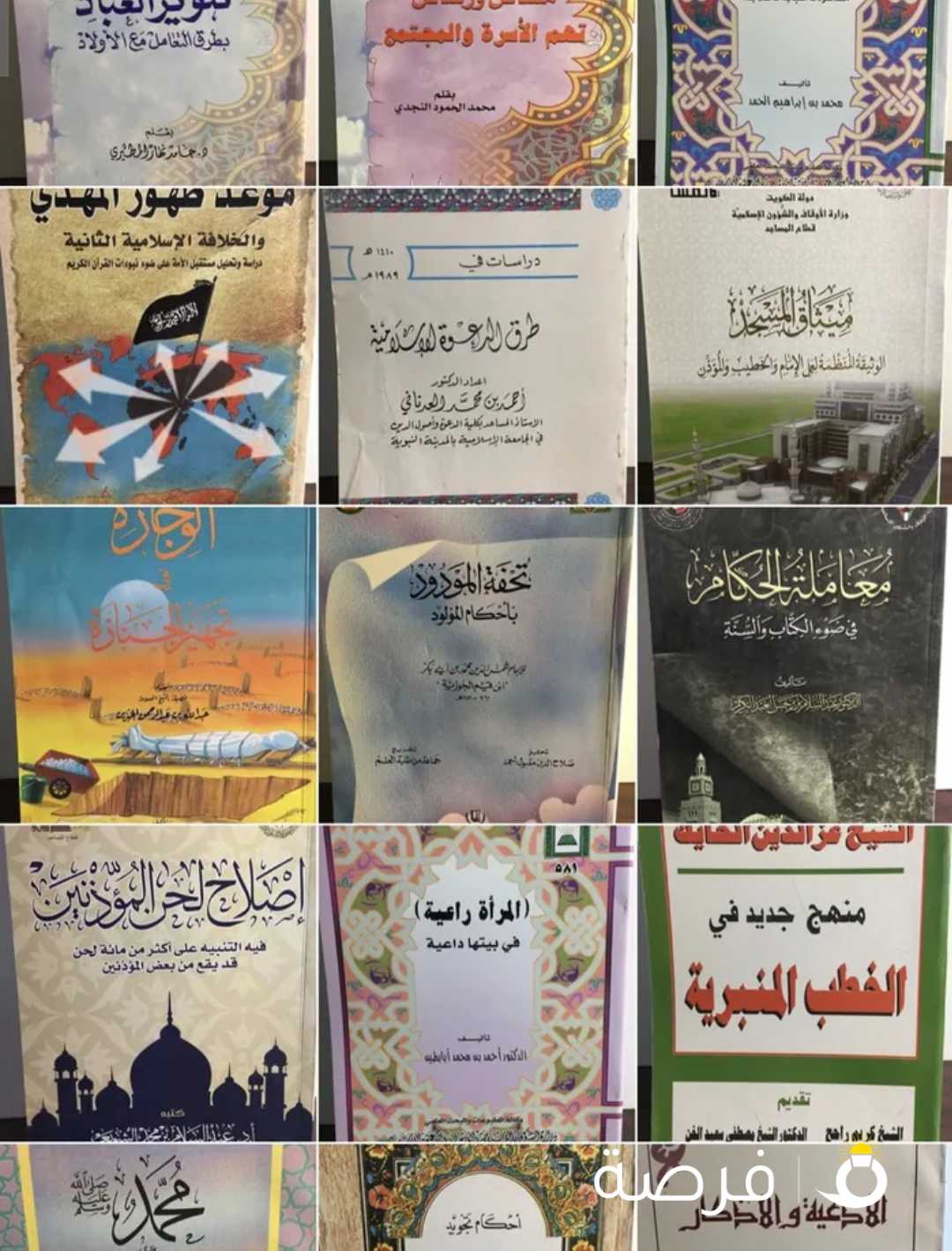 كتب جديدة ومستعملة للبيع