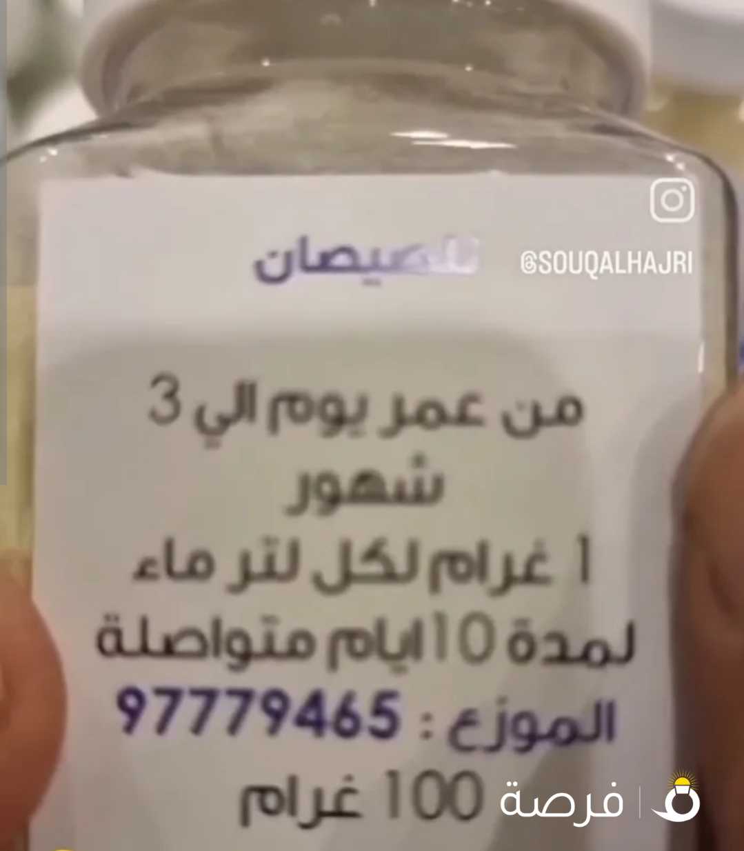 منتجات عايد الهاجري للطيور والحمام والدجاج