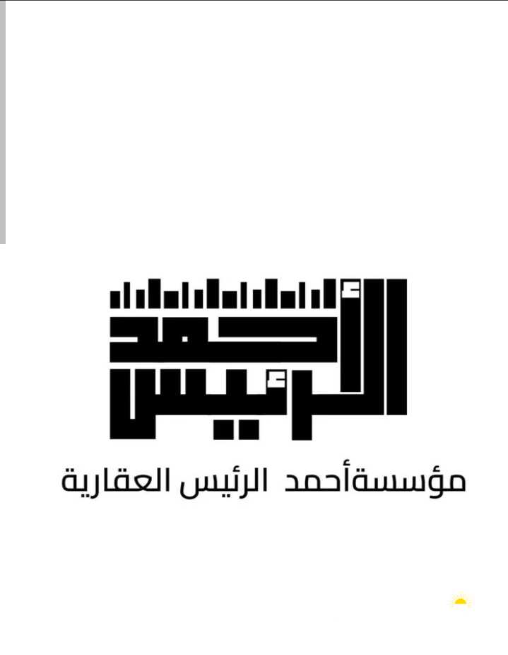 للبيع شاليه موردان راقي في صباح الاحمد البحريه