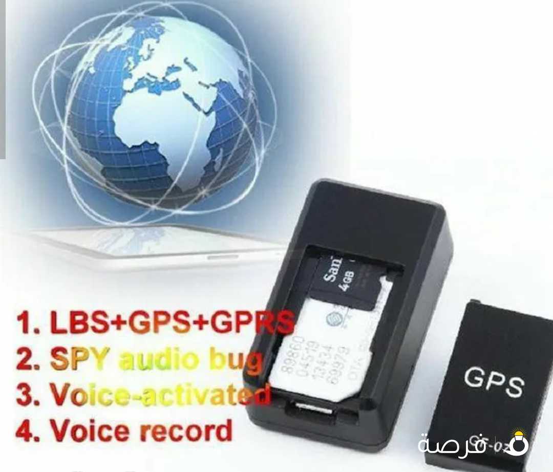 توفر من جديد جهاز GPS صغير الحجم متعدد الوظائف لتحديد المواقع و عمليات التنصت وحماية