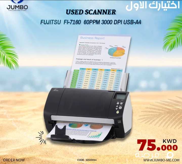 اسكانر مستعمل من شركة Fujitsu موديل FI-7160 يناسب كل الشركات والافراد والمدارس