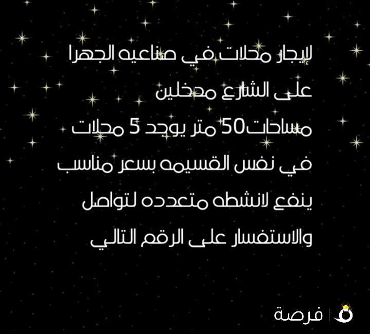 لإيجار1000