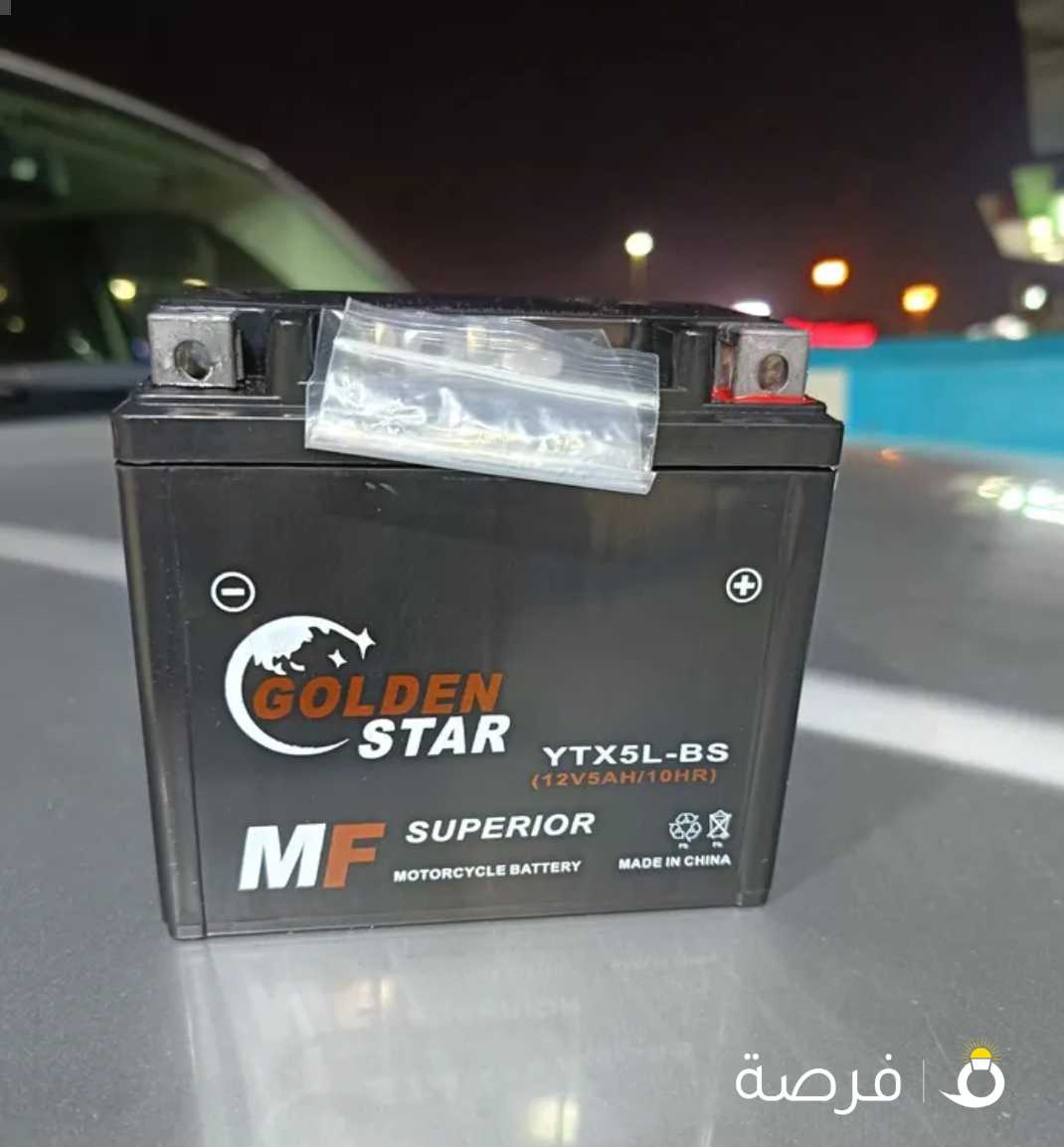 Battery for Motorcycle , ATV (buggi) , Jetski , Generators