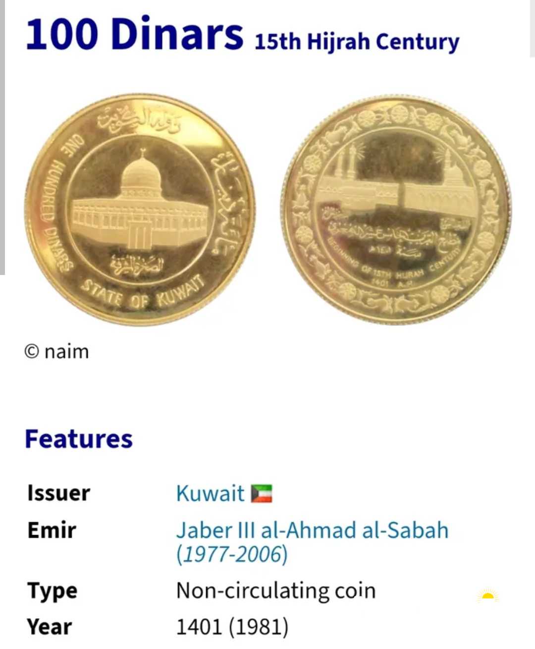 I want to sell Kuwait gold coin