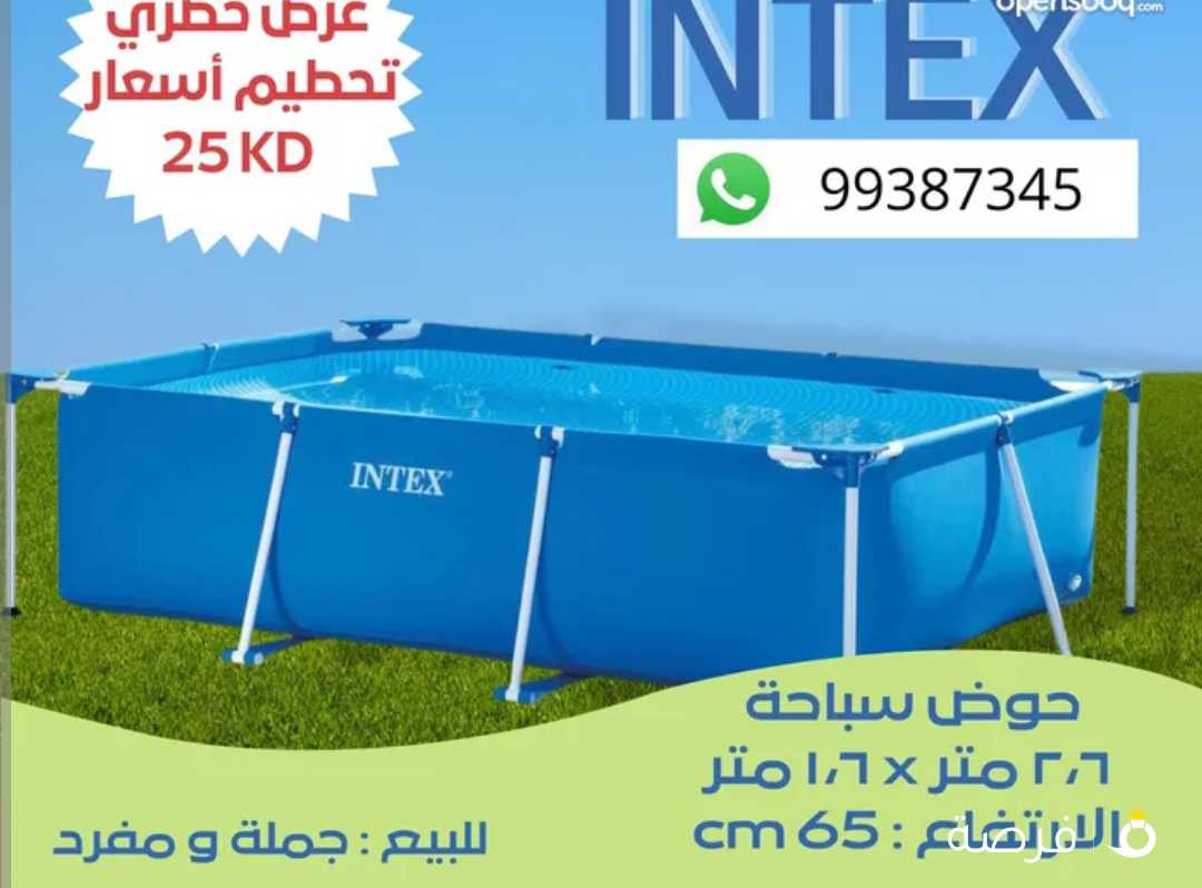 احواض سباحة INTEX