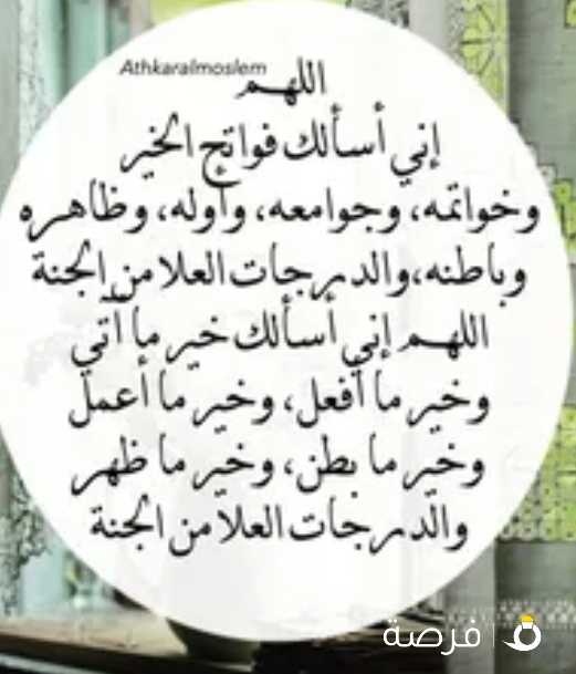 طلال ابومالك
مدينة الكويت, المرقاب
الحالي: مسؤول في | العدان
15+ سنة
بكالوريوس
استخدام الكمبيوتر