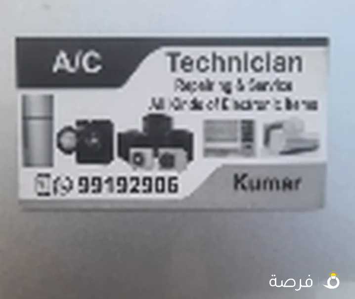 AC, Washing Machines, Refrigerators Repair