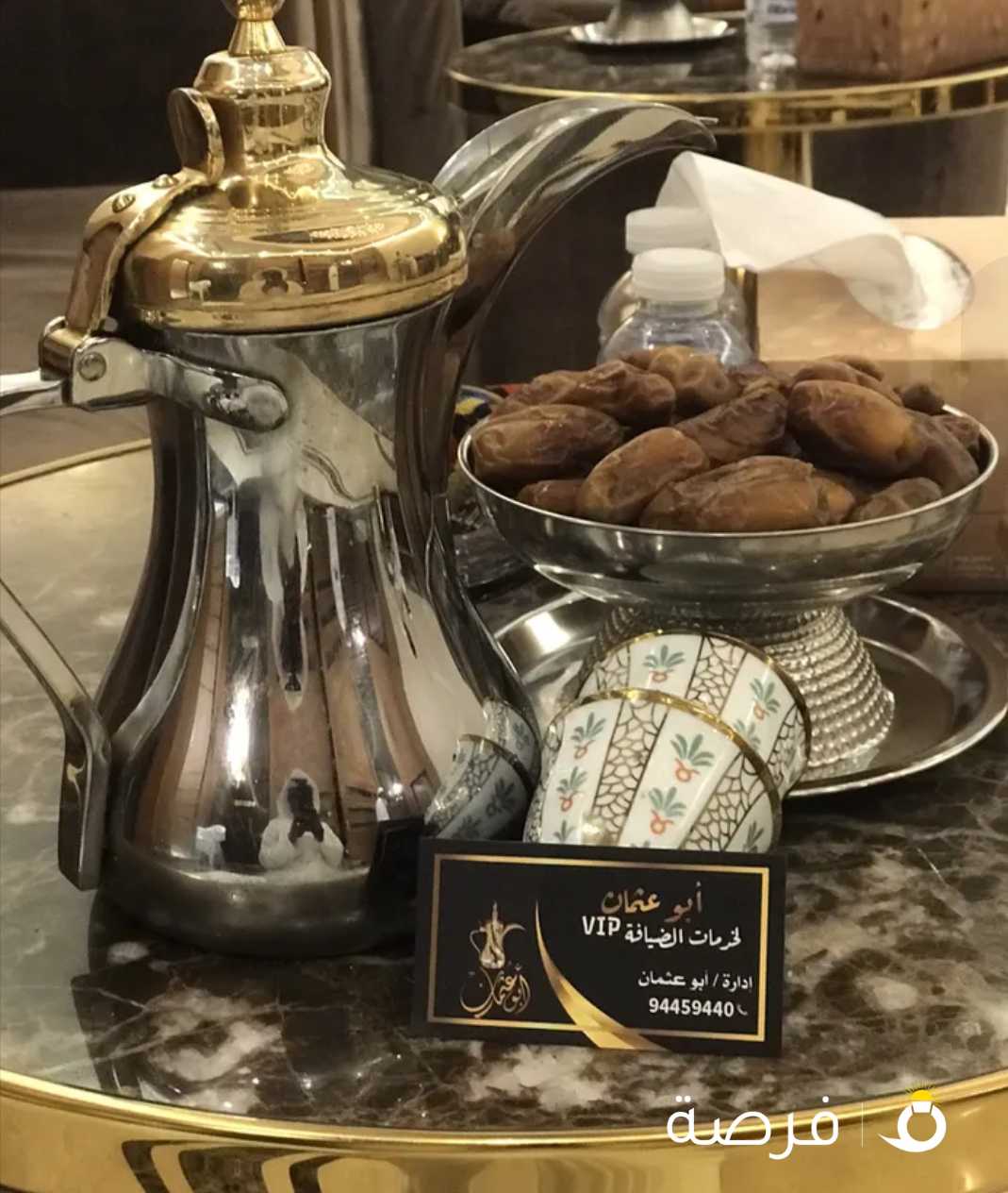 بو عثمان النوبي لخدمات الضيافه العربيه