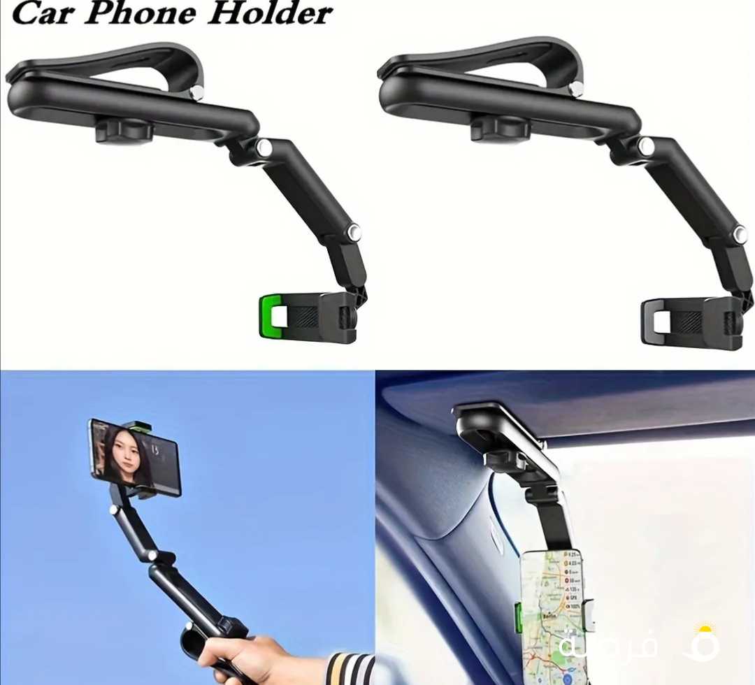 1080° Rotating Sunvisor Mobile Car Holder