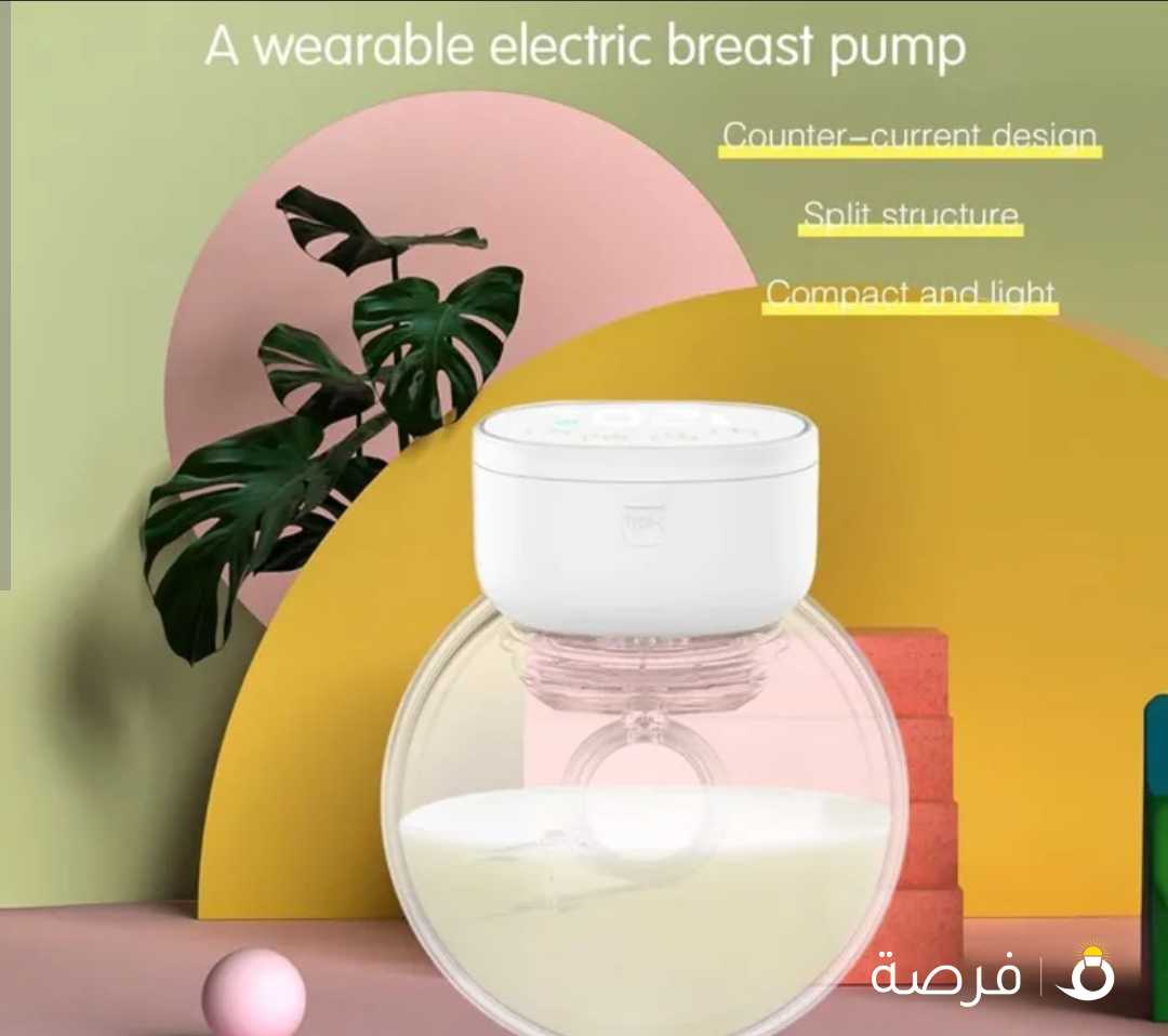 RECHARGEABLE BREAST PUMP