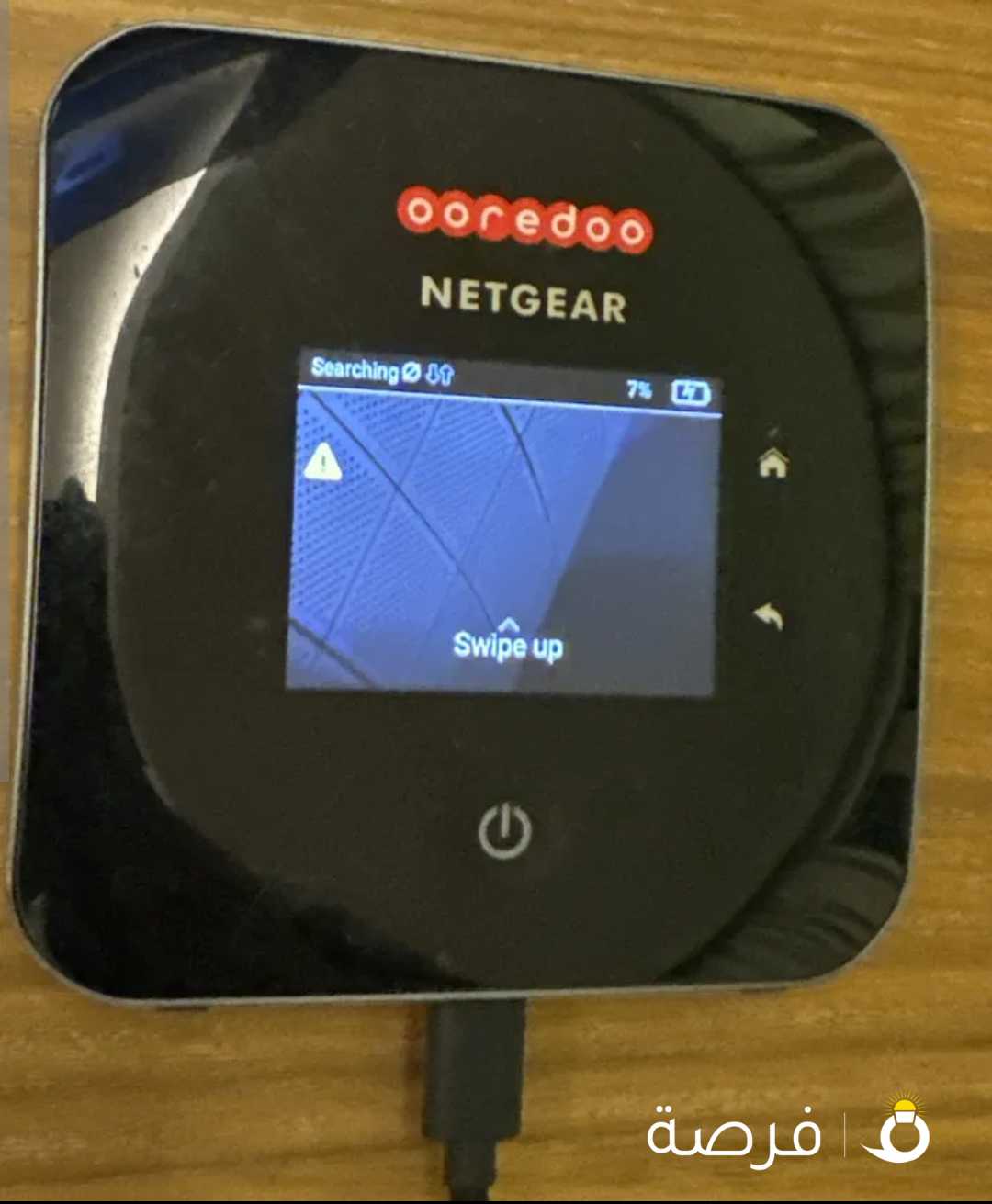 Netgear Wifi 5G internet router - ooredoo