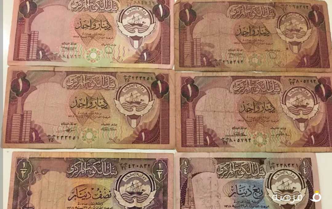 عملات كويتية قديمة مع بعض 30kd