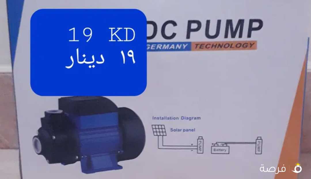 مضخه ماء نص حصان علي بطاريه السياره او علي الطاقه الشمسيه heavy duty /لوح طاقه شمسيه /مكيف 12V