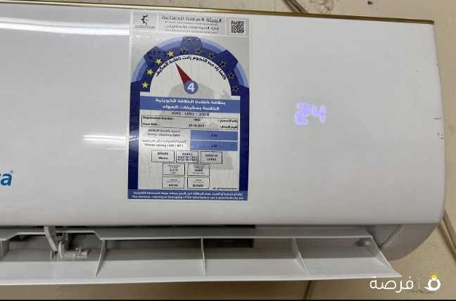 Two ton Wansa Split AC is for sale - two months used only