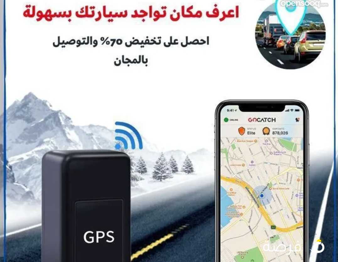 جهاز تتبع و تحديد مواقع GPS تعليمات للاستعمال :GPS بعد ثتبيت بطاقة SIM على الجهاز، إليك بعض التعلي