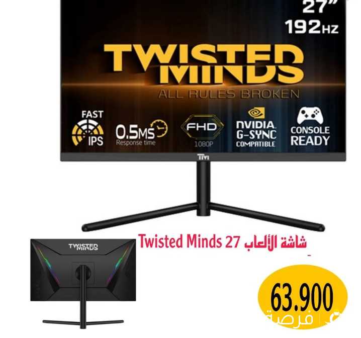 ِشاشة الألعاب 27 بوصة Twisted Minds