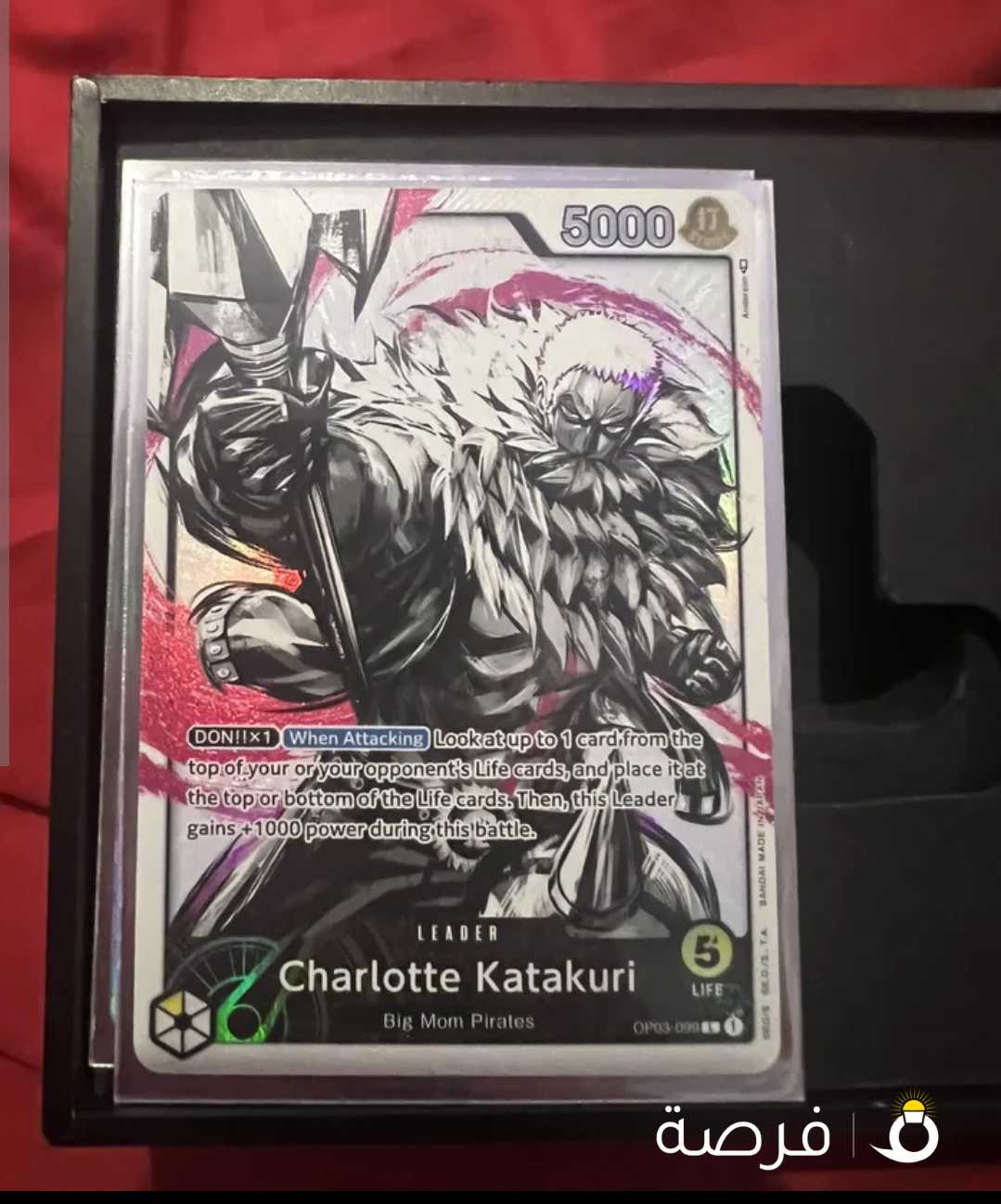 Leader card Katakuri