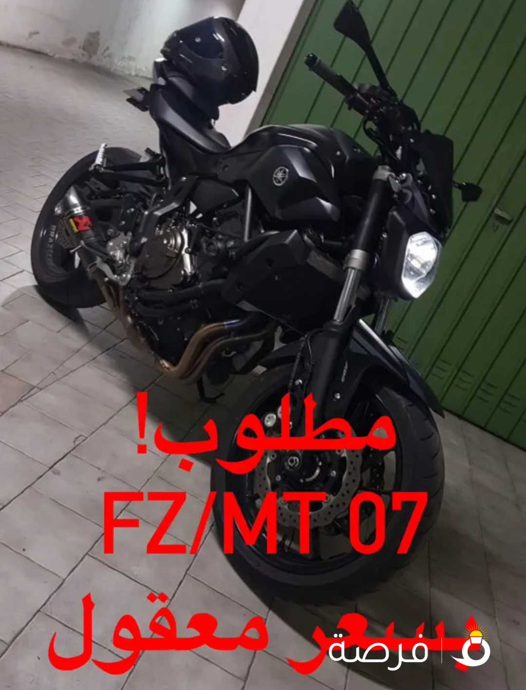 مطلوب mt07